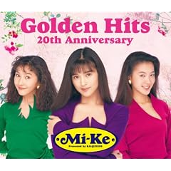 Mi-Ke Golden Hits~20th Anniversary~(DVD�t)