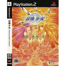 ��������~Elemental Girl calling~ DX�p�b�N