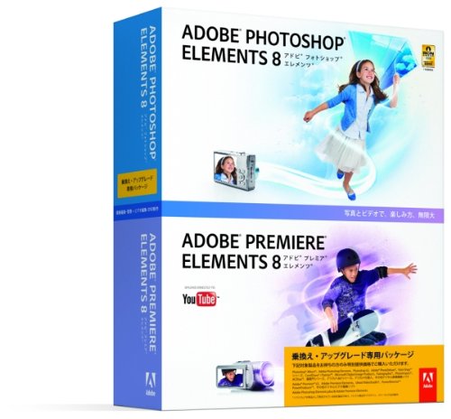 Adobe Photoshop Elements 8 & Adobe Premiere Elements 8 ���{��� �抷�E�A�b�v�O���[�h�� Windows�� �A�h�r�V�X�e���Y �v���b�g�t�H�[��: Windows 13,020