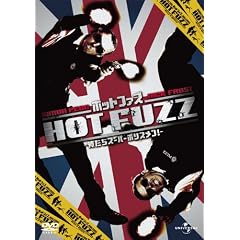�z�b�g�t�@�Y -�������X�[�p�[�|���X����!- [DVD]