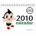 2010 tezuka moderno���߂���J�����_�[���^�C�v
