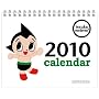 2010 tezuka moderno���߂���J�����_�[���^�C�v