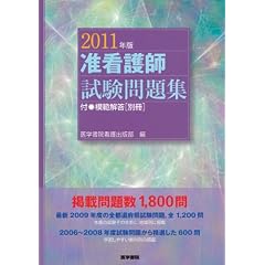 �y�Ō�t�������W�q2011�N�Łr�\�t�E�͔͉𓚁u�ʍ��v