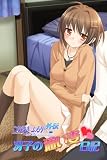  こなゆき ふるり外伝 ~柚子原町カーリング部~ 冴子の通い妻日記