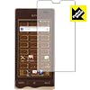 ���˒ጸ�^�C�v �ی�V�[�g �wPerfect Shield Q-pot.Phone SH-04D�x