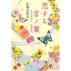 �����錾�m�t ���C�Ȗ����ɁA�����Z�́B (�W�p�Е���)