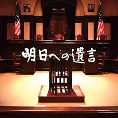 �����ւ̈⌾ �I���W�i���E�T�E���h�g���b�N