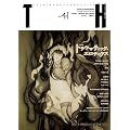 TH no.41 �g���E�}�e�B�b�N�E�G���e�B�N�X (�g�[�L���O�w�b�Y�p�� �� 41)