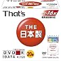 ���z�U�d�� That's DVD-R�f�[�^�p 16�{��4.7GB ���C�h�v�����^�u�� 5mmP�P�[�X20���� DR-47WWY20SN