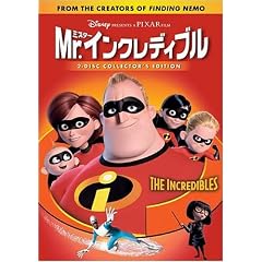Mr.�C���N���f�B�u�� [DVD]