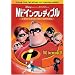 Mr.�C���N���f�B�u�� [DVD]