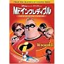 Mr.�C���N���f�B�u�� [DVD]