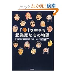 �u���v�𐶂���N�ƉƂ����̕���\���Ȃ�s�����̋N�ƉƂ����qVol.7�r