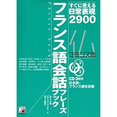 CD BOOK �t�����X���b�t���[�Y�u�b�N (�A�X�J�J���`���[)