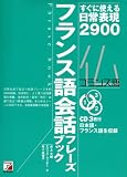 CD BOOK �t�����X���b�t���[�Y�u�b�N (�A�X�J�J���`���[)