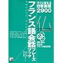 CD BOOK �t�����X���b�t���[�Y�u�b�N (�A�X�J�J���`���[)
