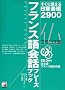 CD BOOK �t�����X���b�t���[�Y�u�b�N (�A�X�J�J���`���[)
