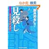 ���E���\�]�菊�����E�A���嗠�d�u�q3�r (�����Ў��㏬������)