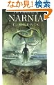 The Chronicles of Narnia: The Magician's Nephew/the Lion, the Witch and the Wardrobe/the Horse and His Boy/Prince Caspian/the Voyage of the Dawn Treasure/The Silvair Chair/The Last Battle (7 volumes)