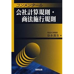 �R�������^�[����Ќv�Z�K���E���@�{�s�K��