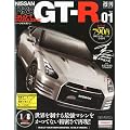 �T�� Nissan (�j�b�T��) R35 GT-R 2012�N 1/31�� [�����S��]