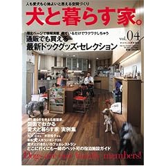 ���ƕ�炷�ƁB vol.4�\�l���������S�n�悢�Ǝv�����ԂÂ��� (���[���h�E���b�N 687)