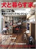 ���ƕ�炷�ƁB vol.4�\�l���������S�n�悢�Ǝv�����ԂÂ��� (���[���h�E���b�N 687)