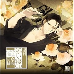 �T���Y���QCDvol.06�a�� ���񐶎Y��