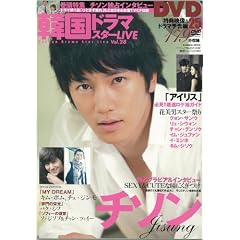 �؍��h���}�X�^�[LIVE 28 (Bamboo Mook)