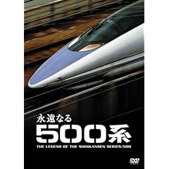 �i���Ȃ�500�n [DVD]
