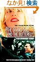 The Diving-bell and the Butterfly