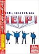 �U�E�r�[�g���Y �w���v!(�X�^���_�[�h�E�G�f�B�V����) [DVD]