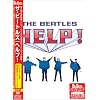 �U�E�r�[�g���Y �w���v!(�X�^���_�[�h�E�G�f�B�V����) [DVD]