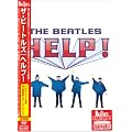 �U�E�r�[�g���Y �w���v!(�X�^���_�[�h�E�G�f�B�V����) [DVD]
