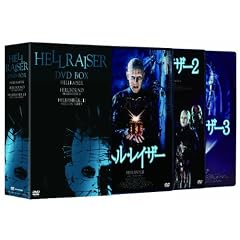 �w�����C�U�[�@DVD BOX(������萶�Y3���g)