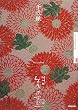 ��㎆ (NHK���̚�)