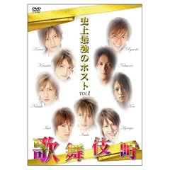 �j��ŋ��̃z�X�g~�ؗ�Ȃ�̕��꒬��~ [DVD]