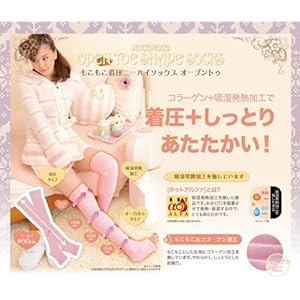 【クリックで詳細表示】もこもこ着圧ニーハイソックス(オープントゥ) ブラック