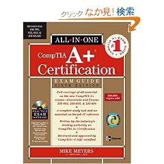 CompTIA A+ Certification All-in-One Exam Guide, Sixth Edition