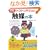 �g�R�g���₳�����G�}�̖{ (B&T�u�b�N�X�\�������烂�m�m��V���[�Y)