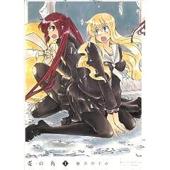 �e�̊p 1�� (�r�[���R�~�b�N�X)