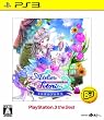 �g�g���̃A�g���G ~�A�[�����h�̘B���p�m2~ PS3 the Best