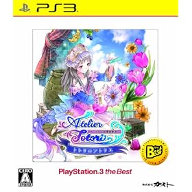 �g�g���̃A�g���G ~�A�[�����h�̘B���p�m2~ PS3 the Best