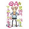 GA �|�p�ȃA�[�g�f�U�C���N���X vol.2 �������� [DVD]
