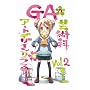 GA �|�p�ȃA�[�g�f�U�C���N���X vol.2 �������� [DVD]