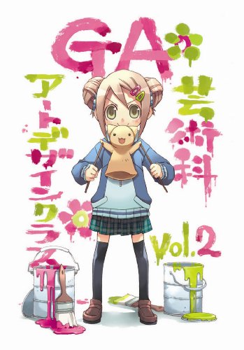 GA �|�p�ȃA�[�g�f�U�C���N���X vol.2 �������� [DVD] DVD ~ ����O�� ������: 2009/12/4 5,284