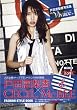 �˓c�b�����ʐ^�W ERIKA�~CECIL McBEE Vivace