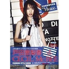 �˓c�b�����ʐ^�W ERIKA�~CECIL McBEE Vivace