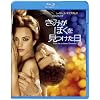 ���݂��ڂ����������� [Blu-ray]