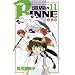 ���E��RINNE 11 (���N�T���f�[�R�~�b�N�X)